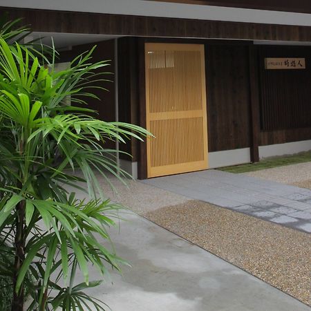 Guesthouse Jiyujin Kyoto Exteriör bild