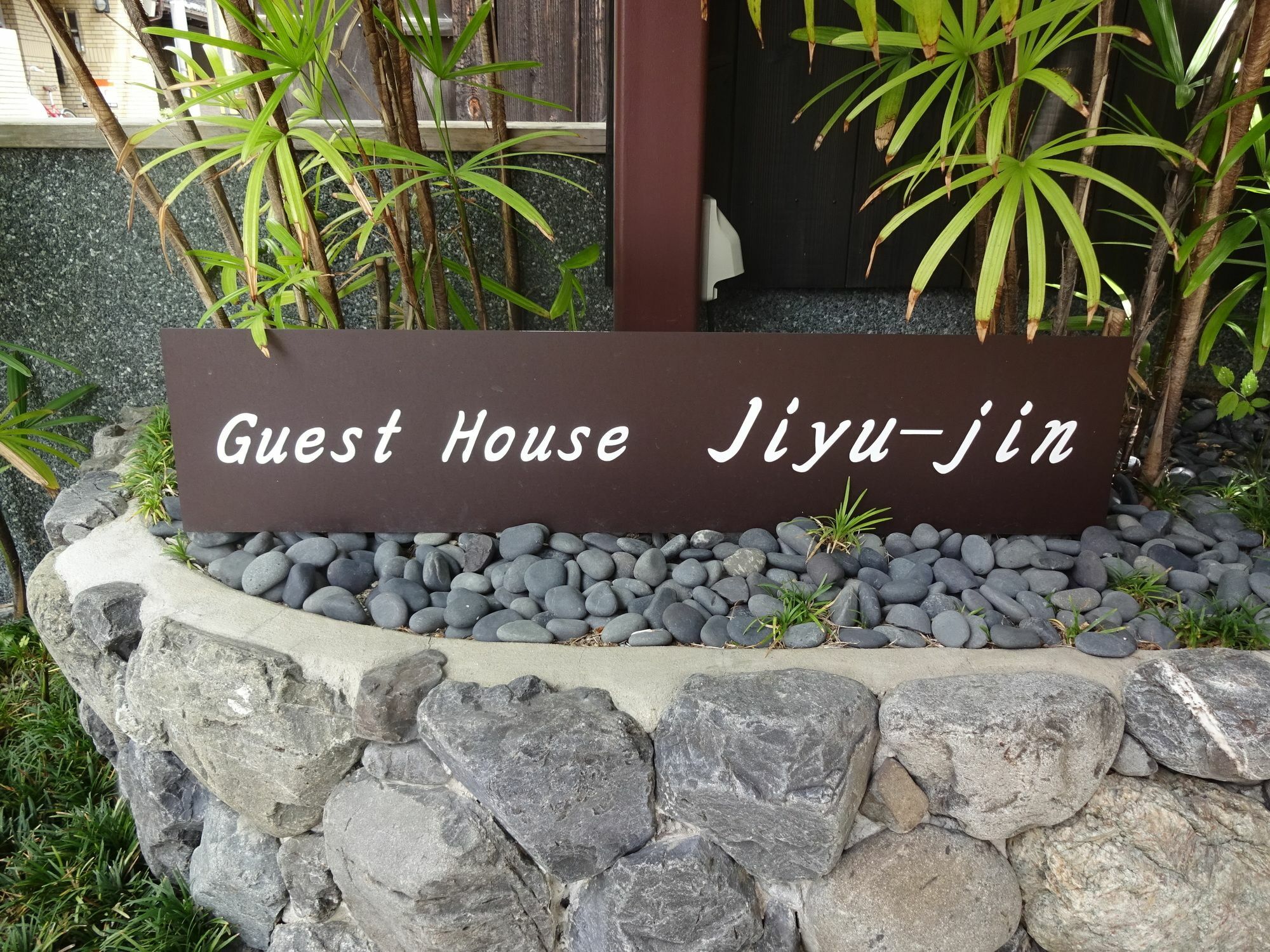 Guesthouse Jiyujin Kyoto Exteriör bild