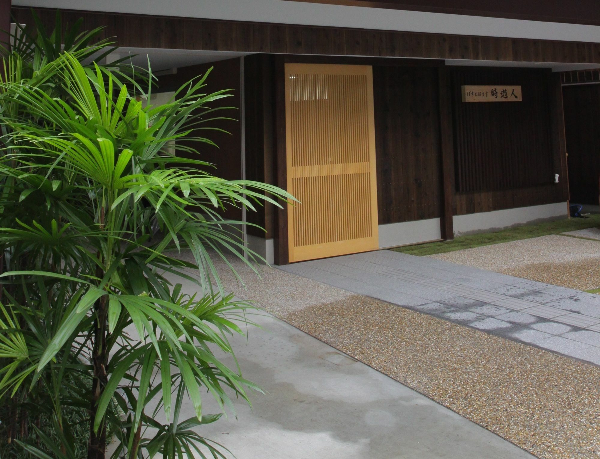 Guesthouse Jiyujin Kyoto Exteriör bild